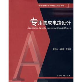 工程技术 研究生教材 教材 教材教辅考试